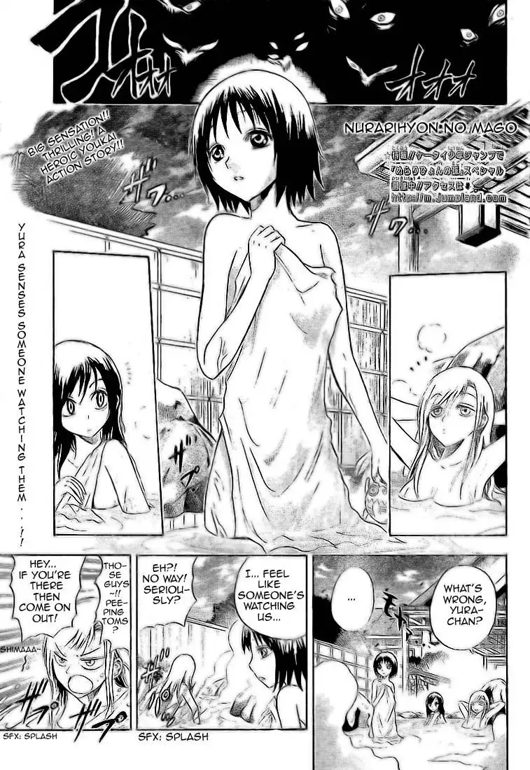 Nurarihyon No Mago Chapter 12 1